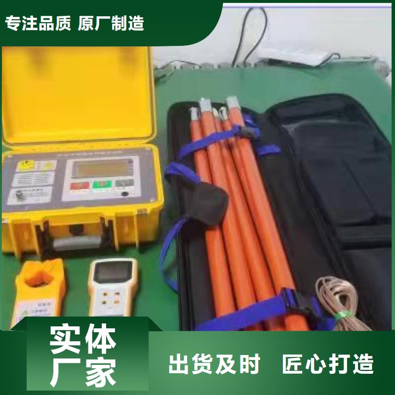 直流系统接地故障定位仪-变频串联谐振耐压试验装置懂您所需