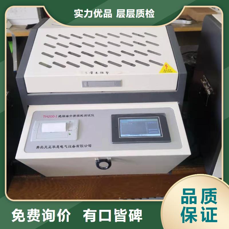 介质损耗测试仪大电流发生器支持定制批发