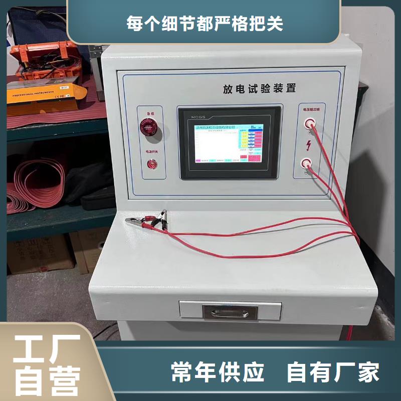 高低压开关柜通电试验台-配电终端检测装置源厂直销