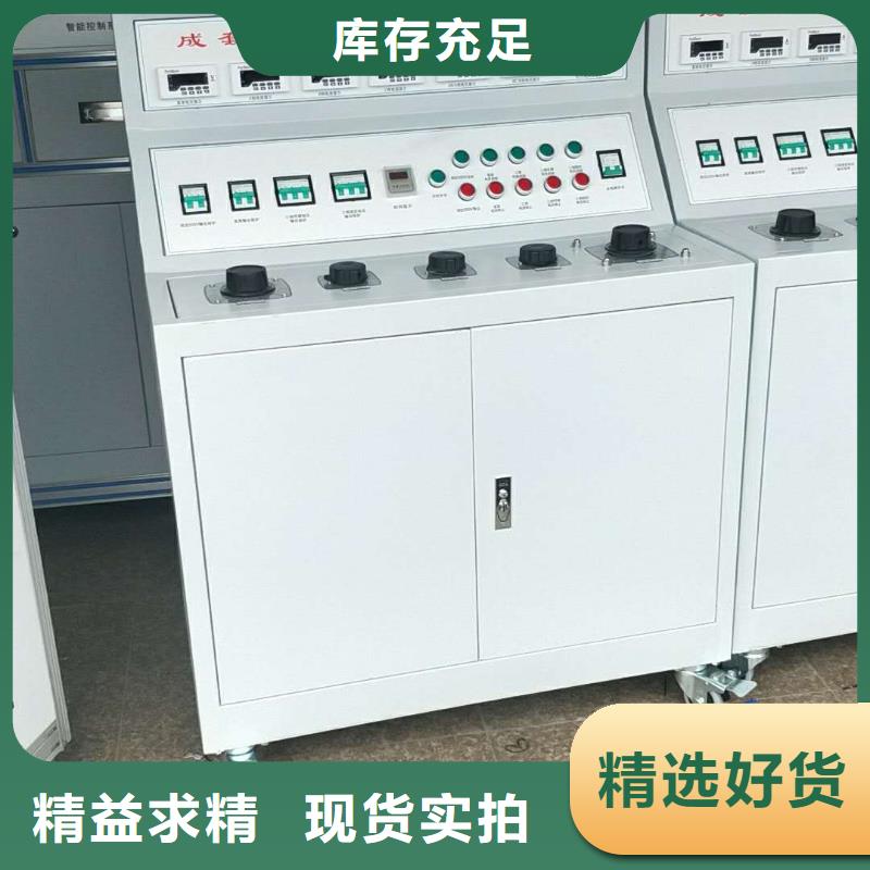 高低压开关柜通电试验台三相交直流指示仪表校验装置诚信经营质量保证