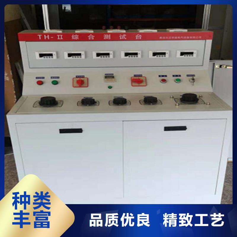 高低压开关柜通电试验台高压开关特性测试仪多年实力厂家