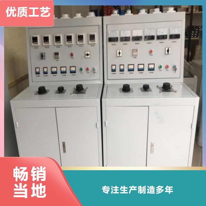 高低压开关柜通电试验台三相交直流指示仪表校验装置诚信经营质量保证