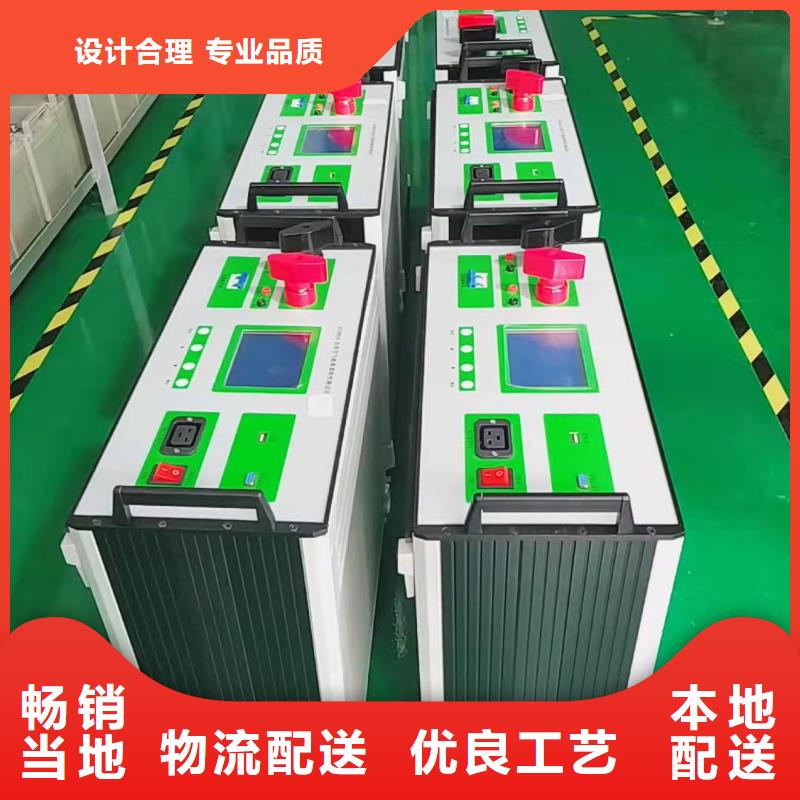 高低压开关柜通电试验台【电力电气测试仪器】专注细节更放心