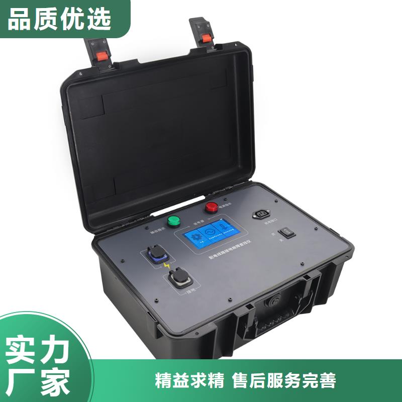 【异频线路参数测试仪直流电阻测试仪贴心服务】