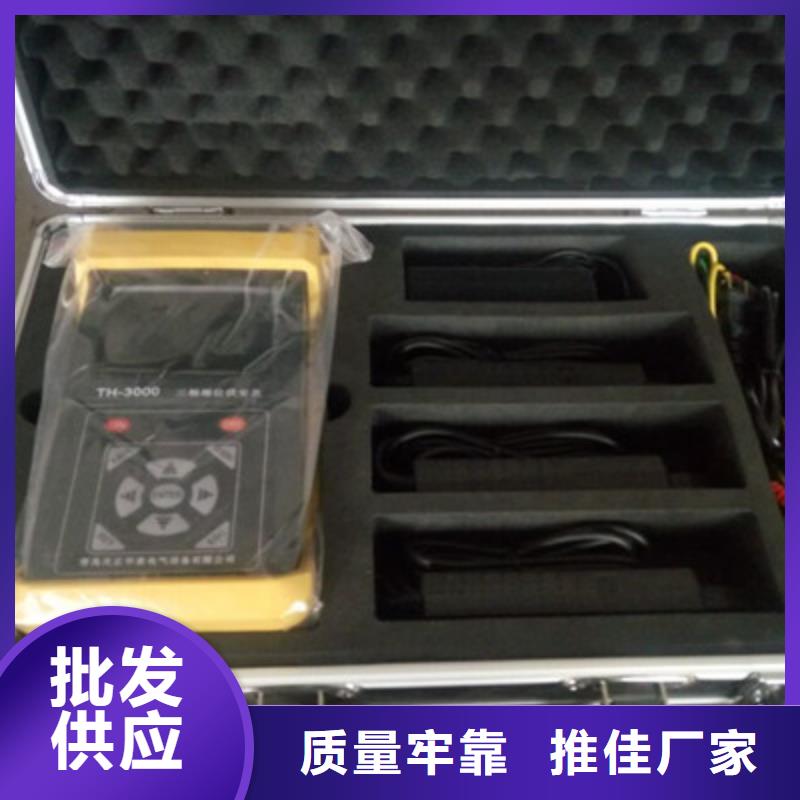 相位伏安表励磁系统开环小电流测试仪专业生产厂家
