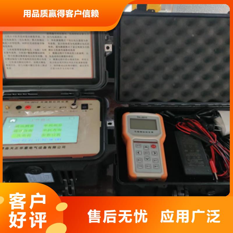 【相位伏安表】手持直流电阻测试仪一致好评产品