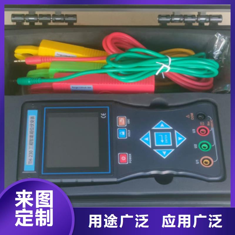 相位伏安表变压器容量特性测试仪品质保障价格合理