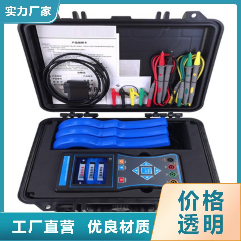 【相位伏安表】手持直流电阻测试仪一致好评产品
