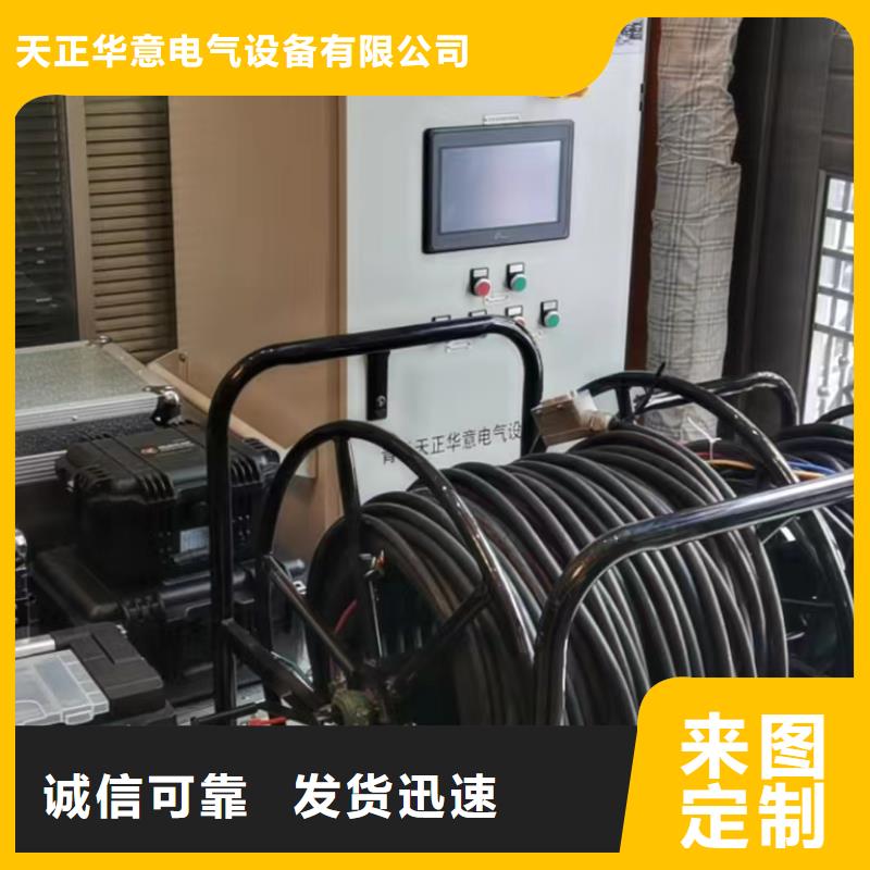 相位伏安表手持式配电终端测试仪现货直发