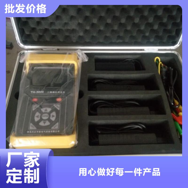 相位伏安表手持式配电终端测试仪现货直发