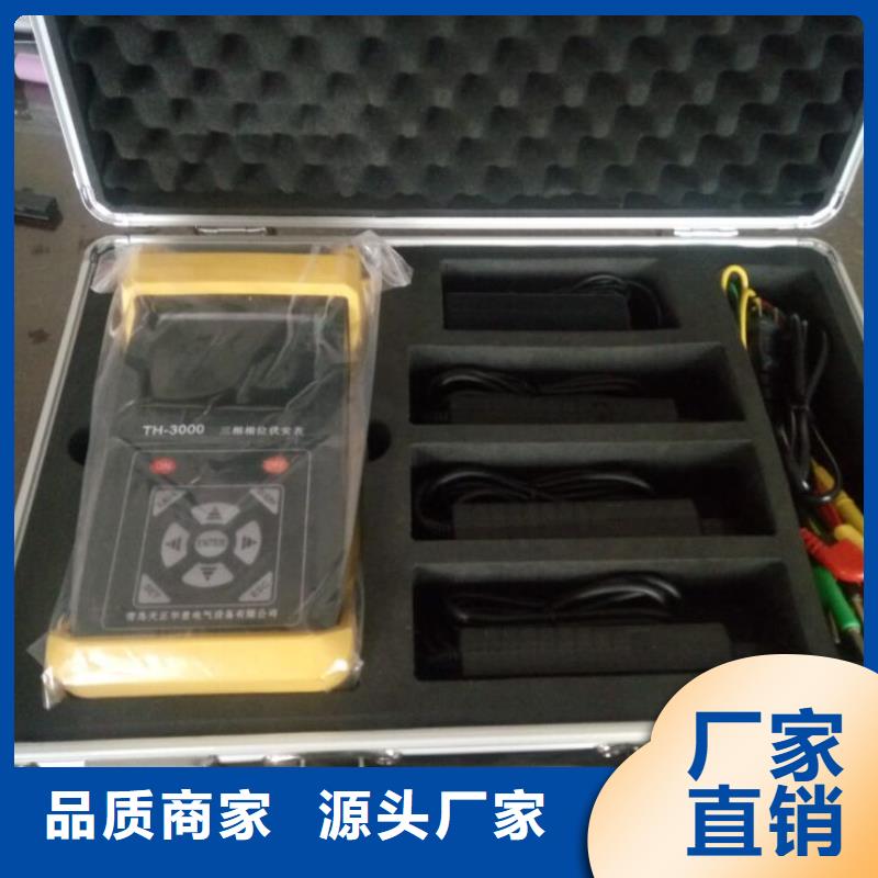 相位伏安表变压器容量特性测试仪品质保障价格合理