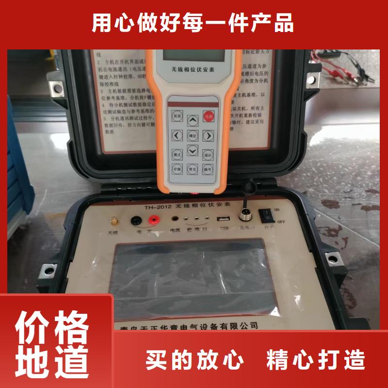 相位伏安表_高压开关特性测试仪校准装置产品细节参数