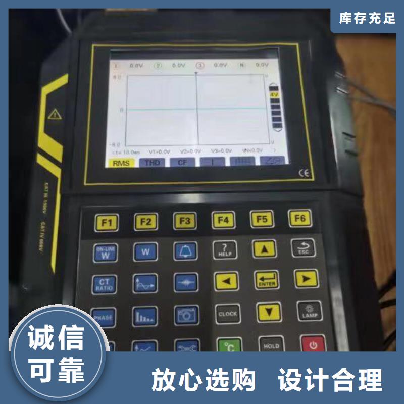 相位伏安表手持式配电终端测试仪现货直发