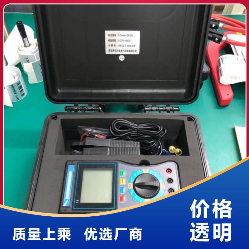 【相位伏安表】手持直流电阻测试仪一致好评产品