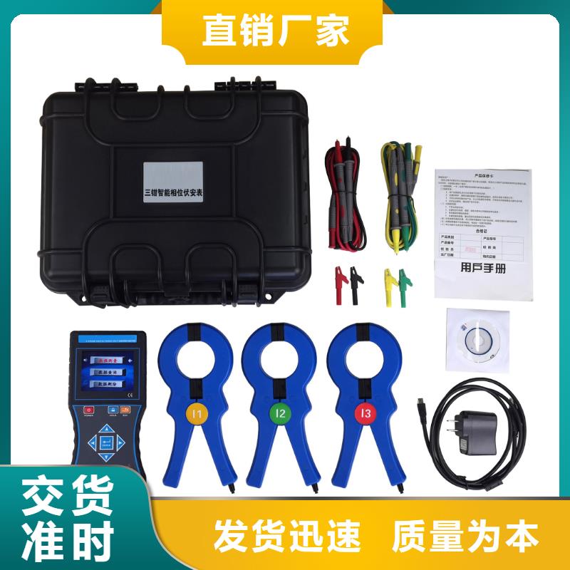 相位伏安表_高压开关特性测试仪校准装置产品细节参数