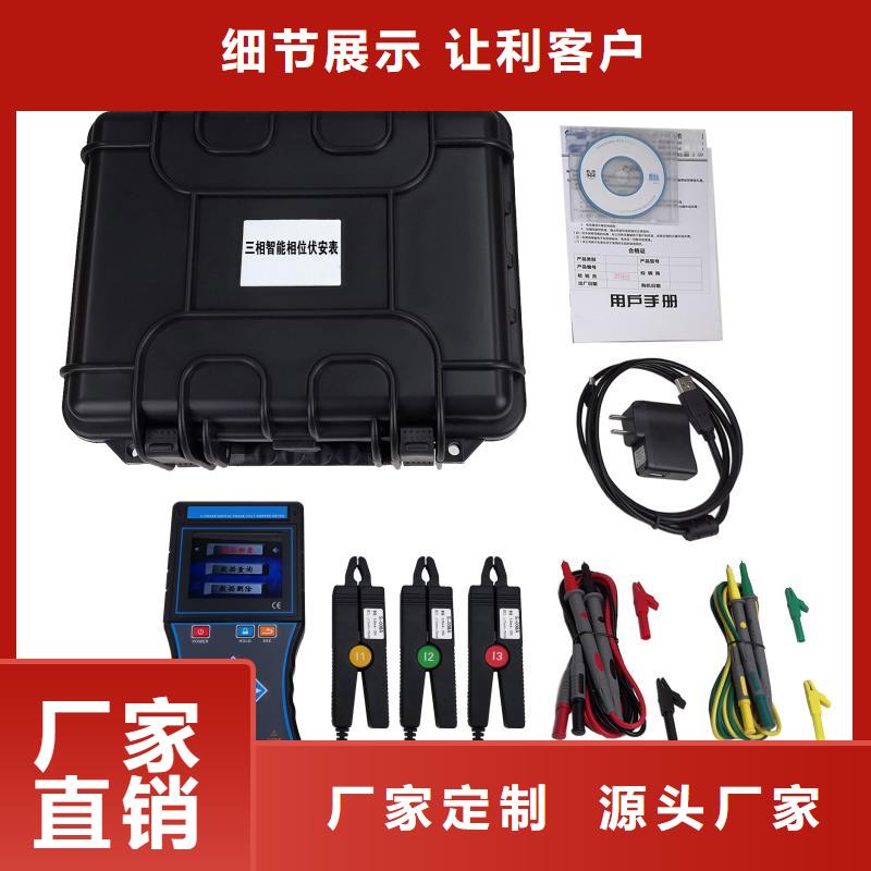 相位伏安表_高压开关特性测试仪校准装置产品细节参数