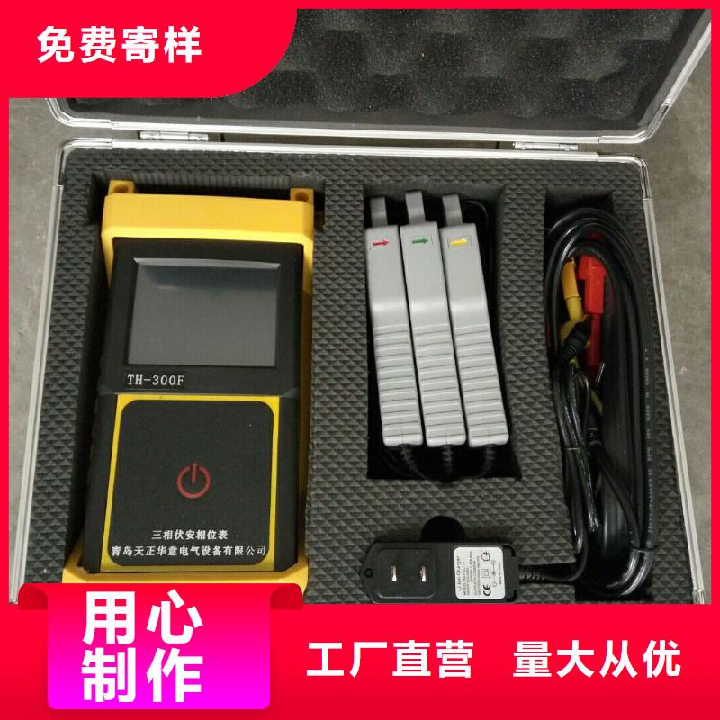 相位伏安表_高压开关特性测试仪校准装置产品细节参数