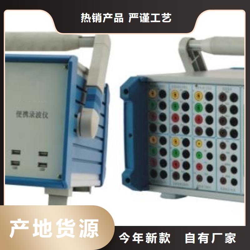 真空度开关测试仪智能变电站光数字测试仪库存量大