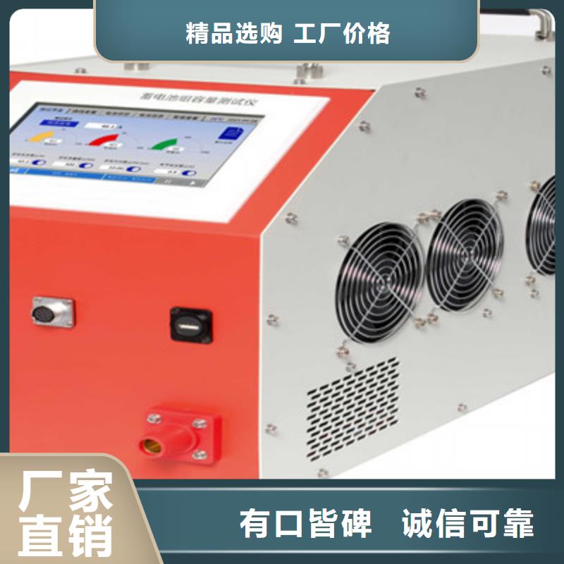 蓄电池充放电测试仪,【三标准功率源】品质信得过
