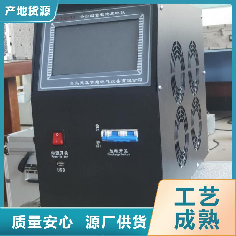 蓄电池充放电测试仪,【三标准功率源】品质信得过