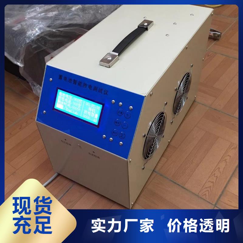 蓄电池充放电测试仪,【三标准功率源】品质信得过