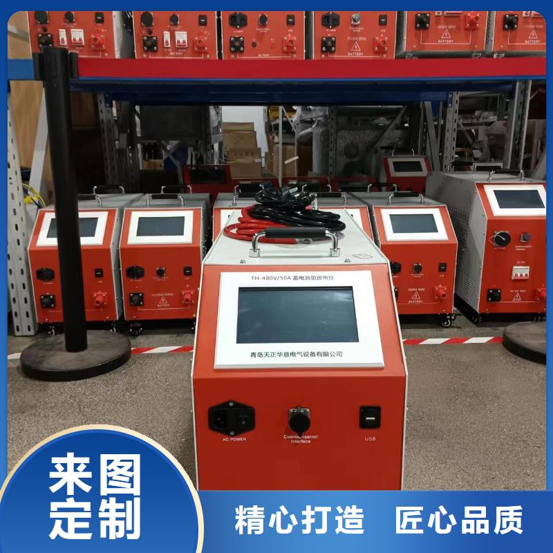 蓄电池充放电测试仪,【三标准功率源】品质信得过
