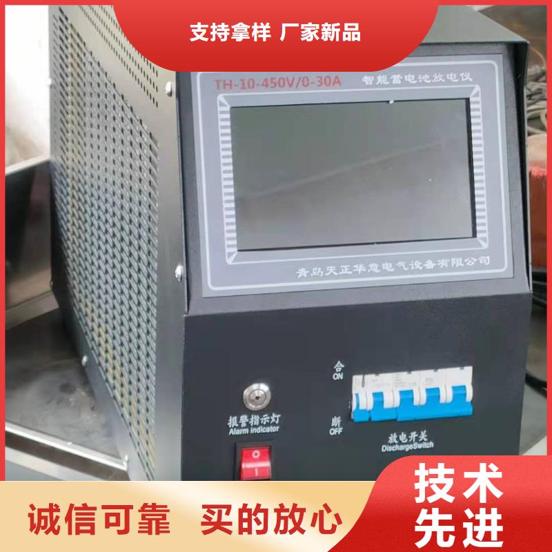 蓄电池充放电测试仪,【三标准功率源】品质信得过