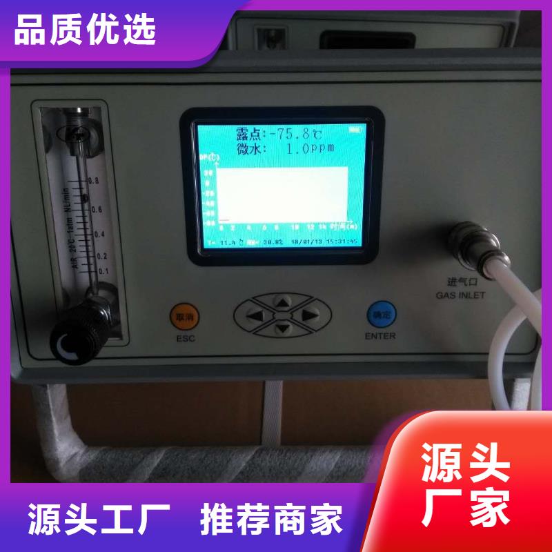 【SF6气体抽真空充气装置微机继电保护测试仪厂家型号齐全】