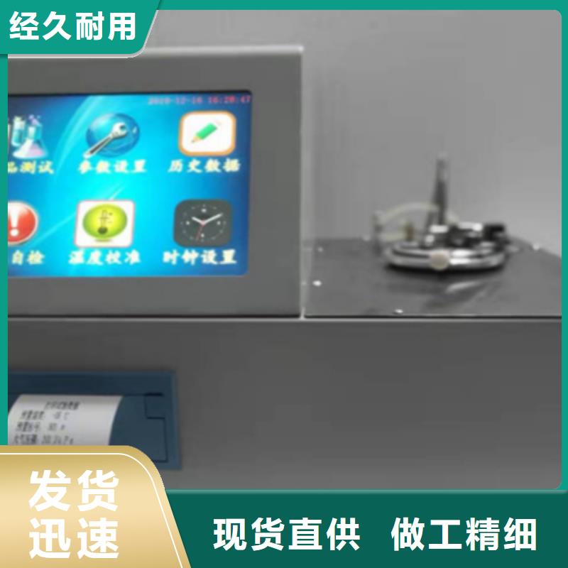 全自动运动粘度测试仪交流标准源相标准功率源匠心打造