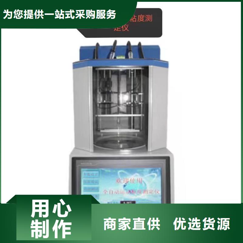 全自动运动粘度测试仪变压器变比组别测试仪质量检测