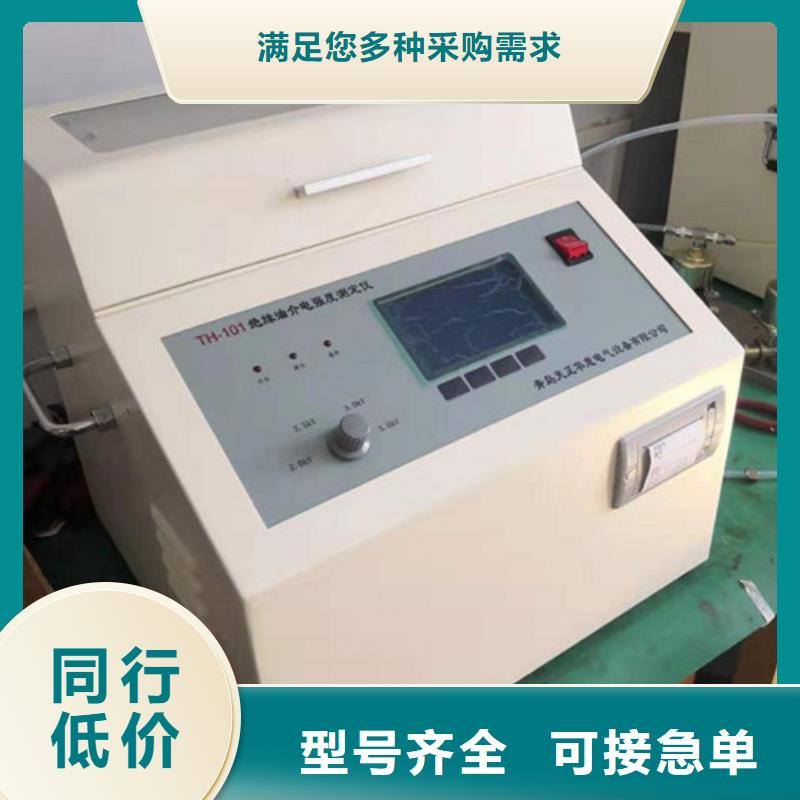 绝缘油介电强度测试仪-微机继电保护测试仪源厂定制