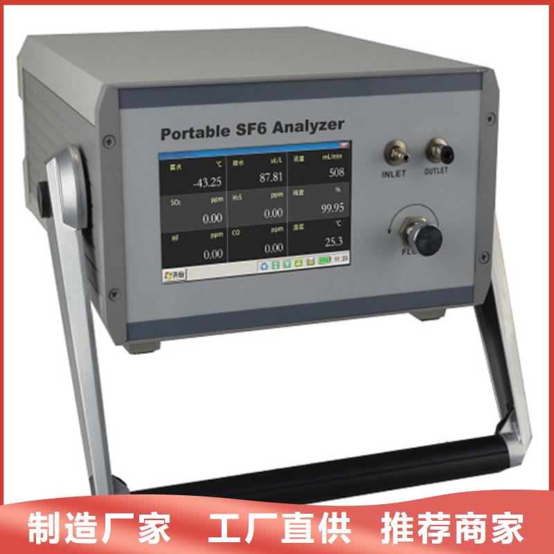 SF6微水测试仪-高压开关特性测试仪支持定制加工