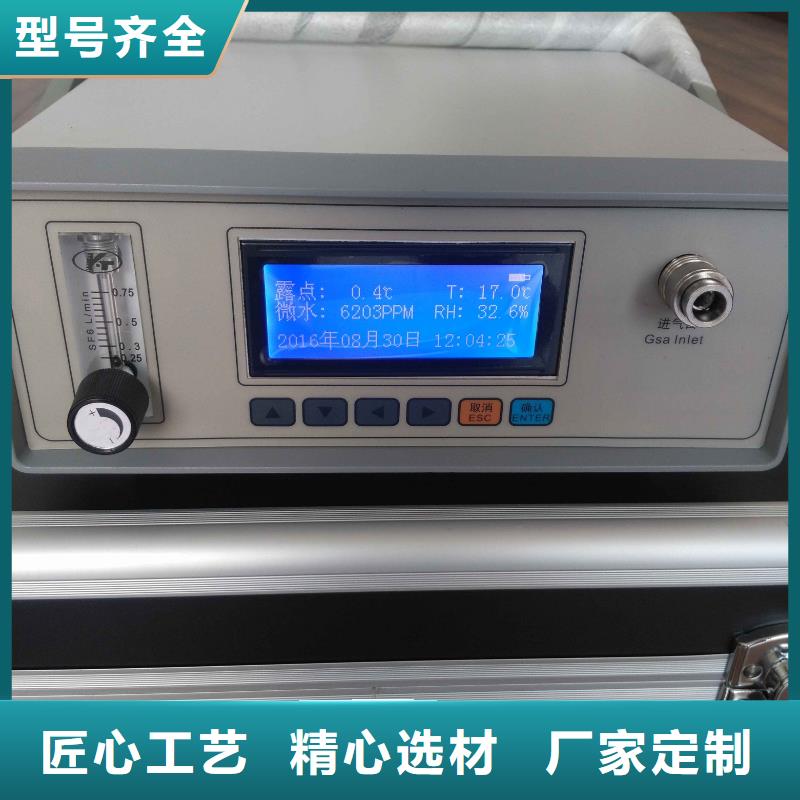 SF6微水测试仪微机继电保护测试仪买的是放心