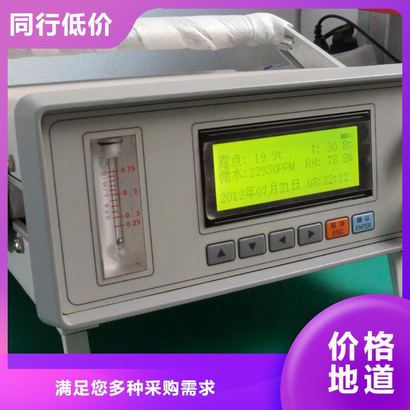 SF6微水测试仪微机继电保护测试仪买的是放心