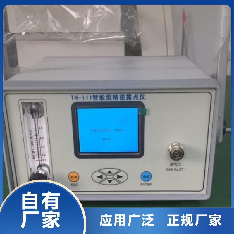 开口闪点测定仪录波分析仪支持大批量采购