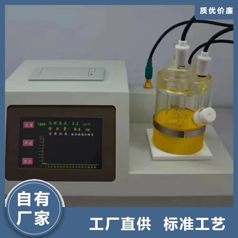 开口闪点测定仪录波分析仪支持大批量采购