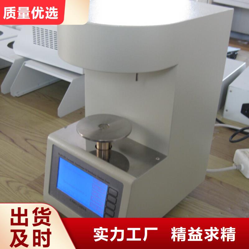 【开口闪点测定仪,真空度测试仪品质保证】