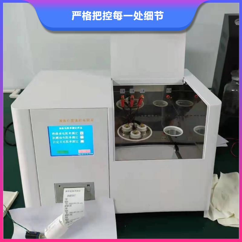【开口闪点测定仪,真空度测试仪品质保证】