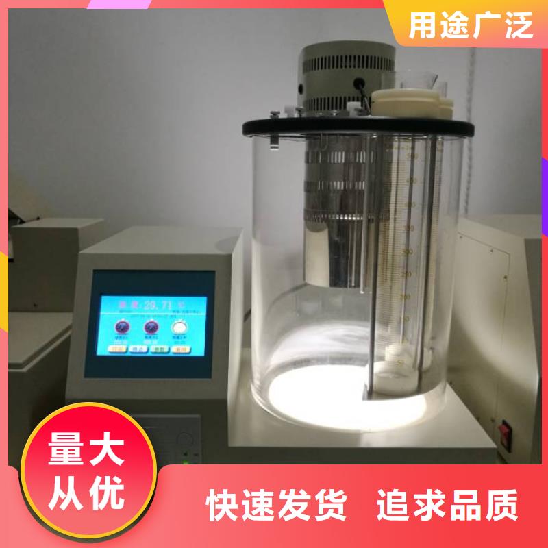 【开口闪点测定仪,真空度测试仪品质保证】