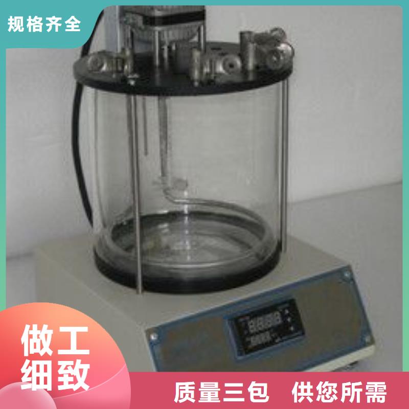 【开口闪点测定仪,真空度测试仪品质保证】