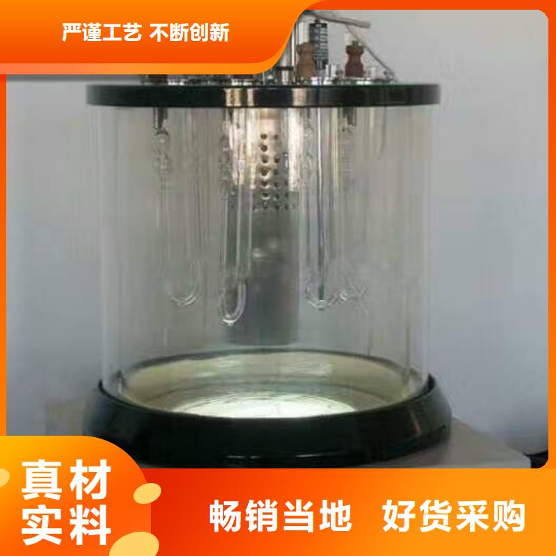 【开口闪点测定仪,真空度测试仪品质保证】