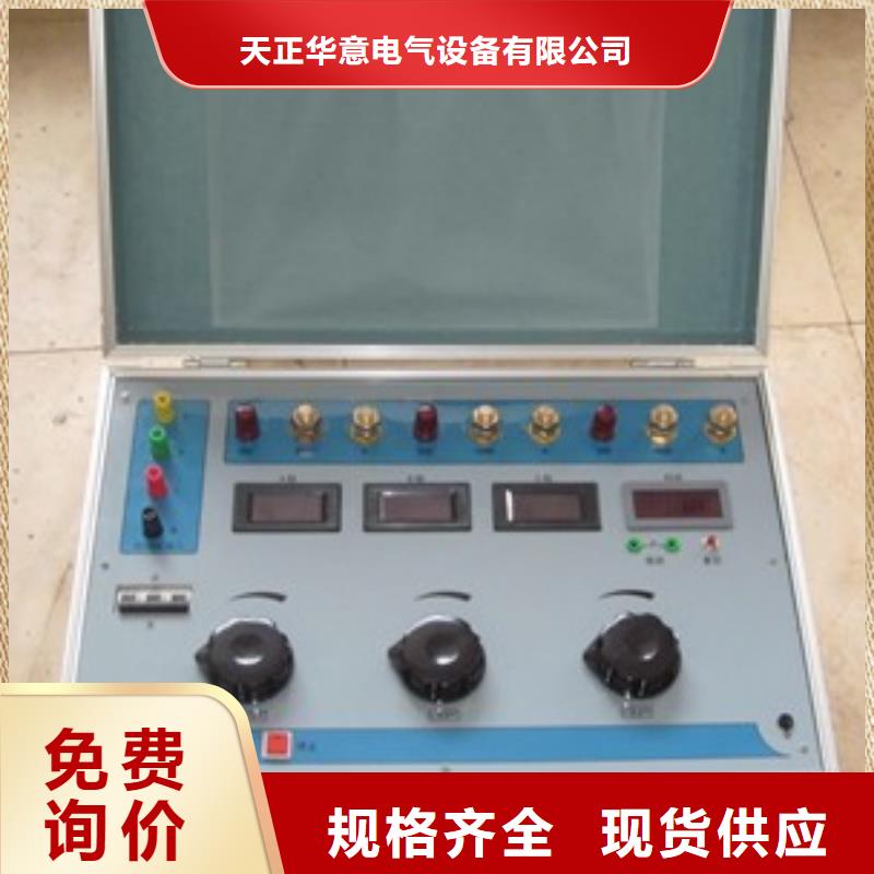 热继电器测试仪,大电流发生器严格把控质量