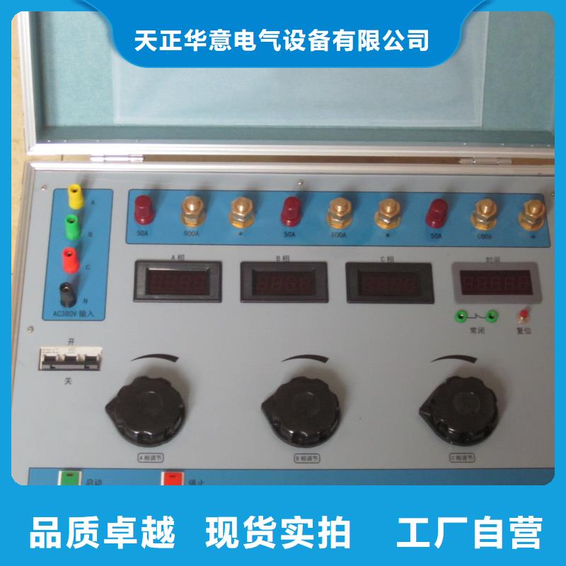 【热继电器测试仪配电自动化终端测试仪细节之处更加用心】