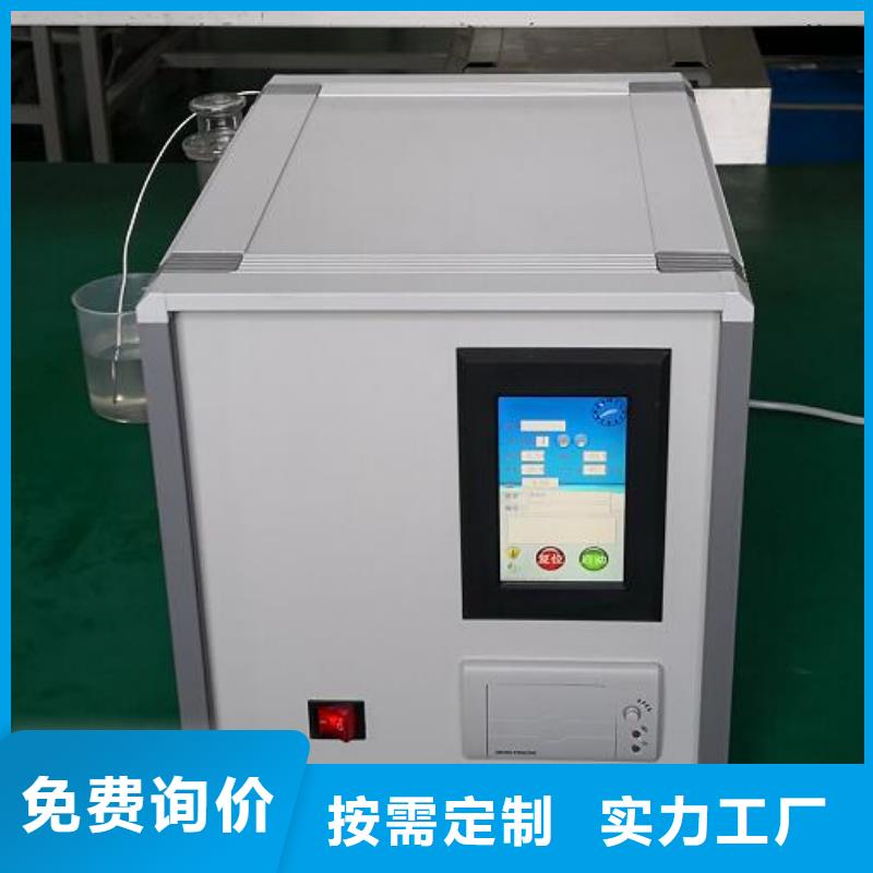 绝缘油含气量测定仪-配电终端自动化测试仪联系厂家