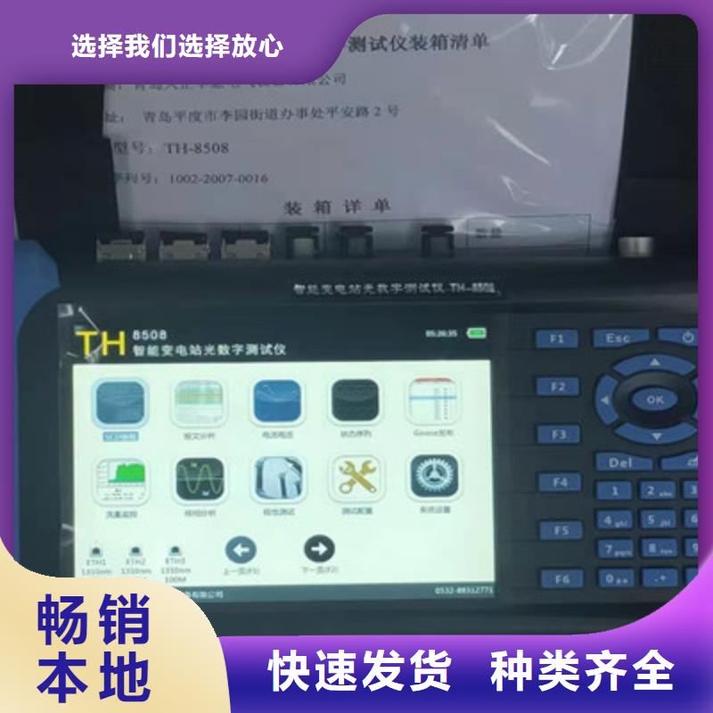 【手持式光数字测试仪-交直流标准源批发供应】