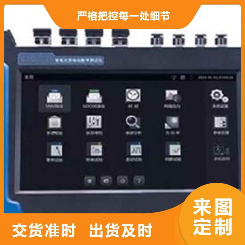 手持式光数字测试仪大电流发生器当地厂家值得信赖