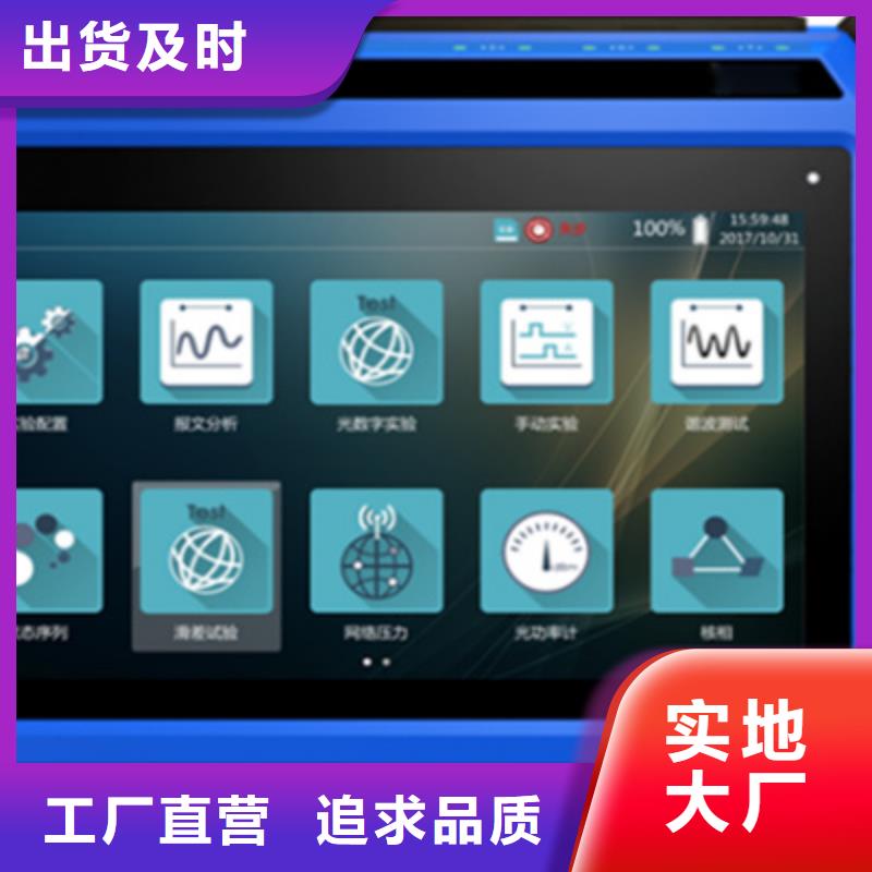 手持式光数字测试仪直流电阻测试仪专注生产N年