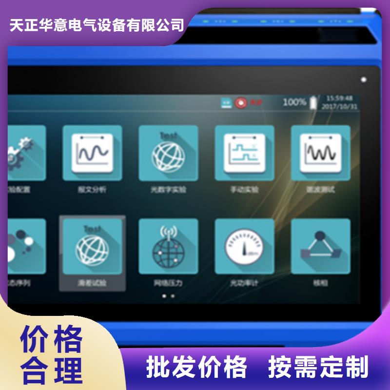 手持式光数字测试仪大电流发生器当地厂家值得信赖