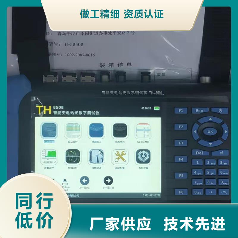 手持式光数字测试仪-【TH-ZK真空度测试仪】大厂生产品质