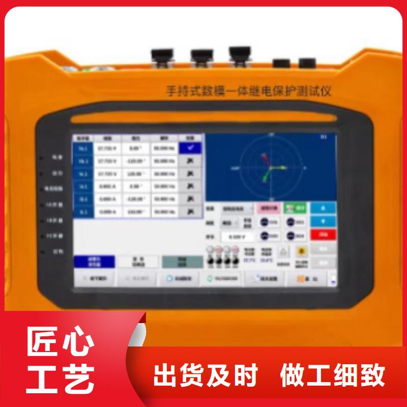 手持式光数字测试仪大电流发生器当地厂家值得信赖
